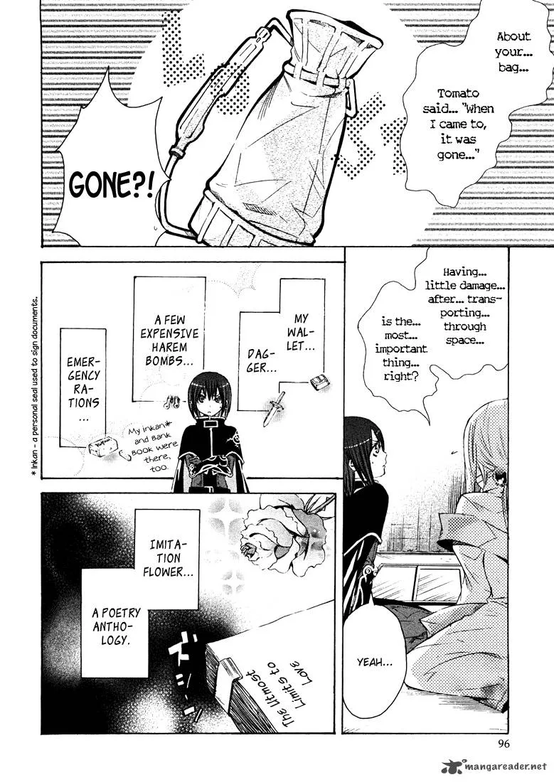 Bara no Maria Chapter 3 page 6