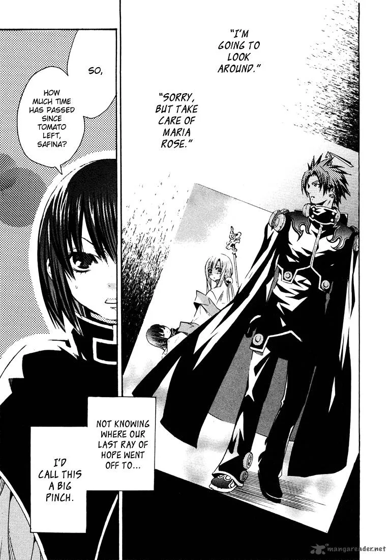 Bara no Maria Chapter 3 page 3