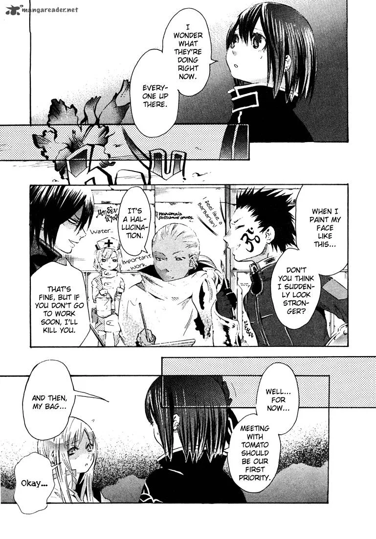 Bara no Maria Chapter 3 page 5