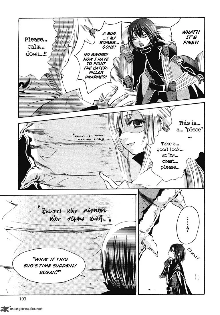 Bara no Maria Chapter 3 page 12