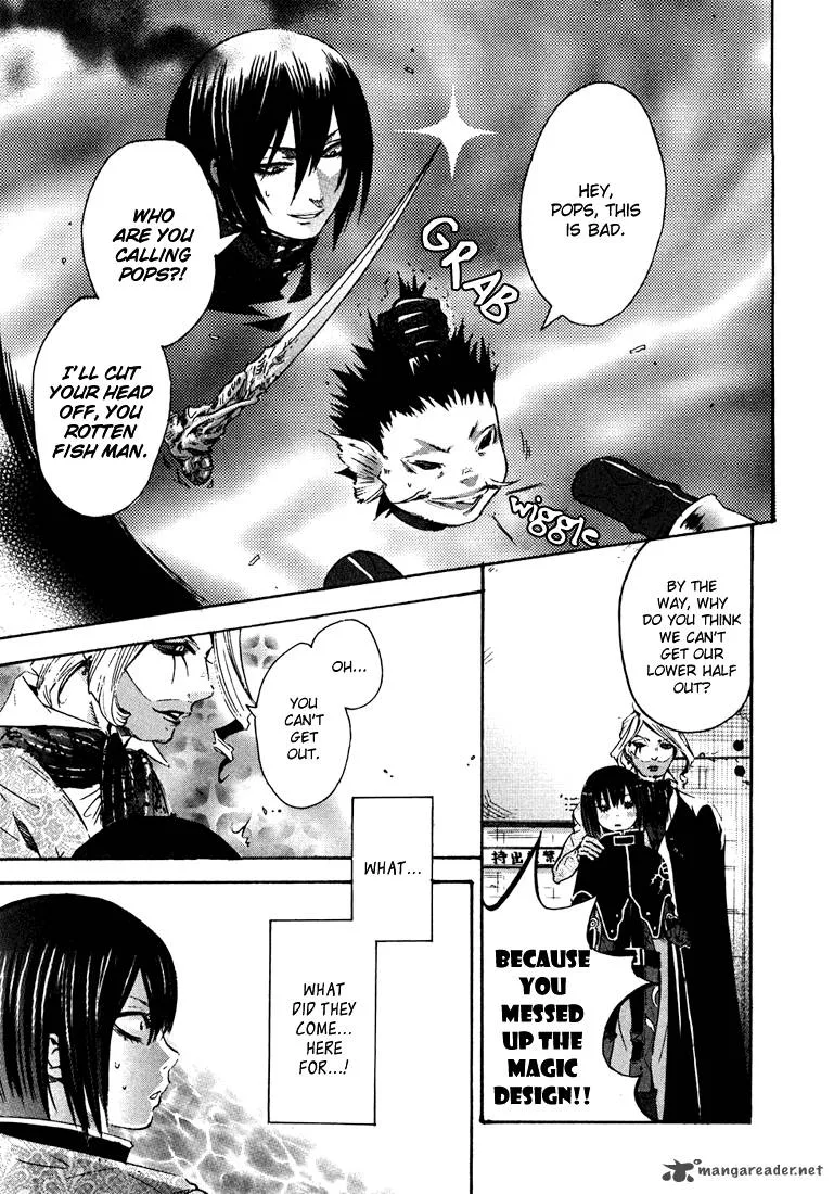 Bara no Maria Chapter 3 page 31