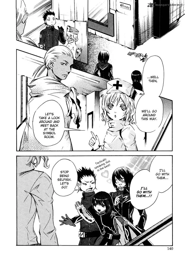 Bara no Maria Chapter 4 page 7