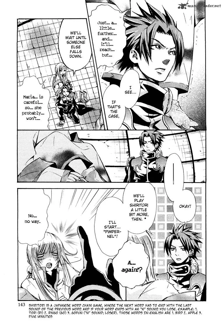 Bara no Maria Chapter 4 page 10