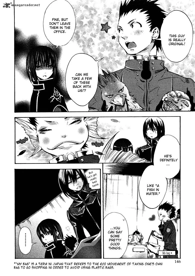 Bara no Maria Chapter 4 page 13
