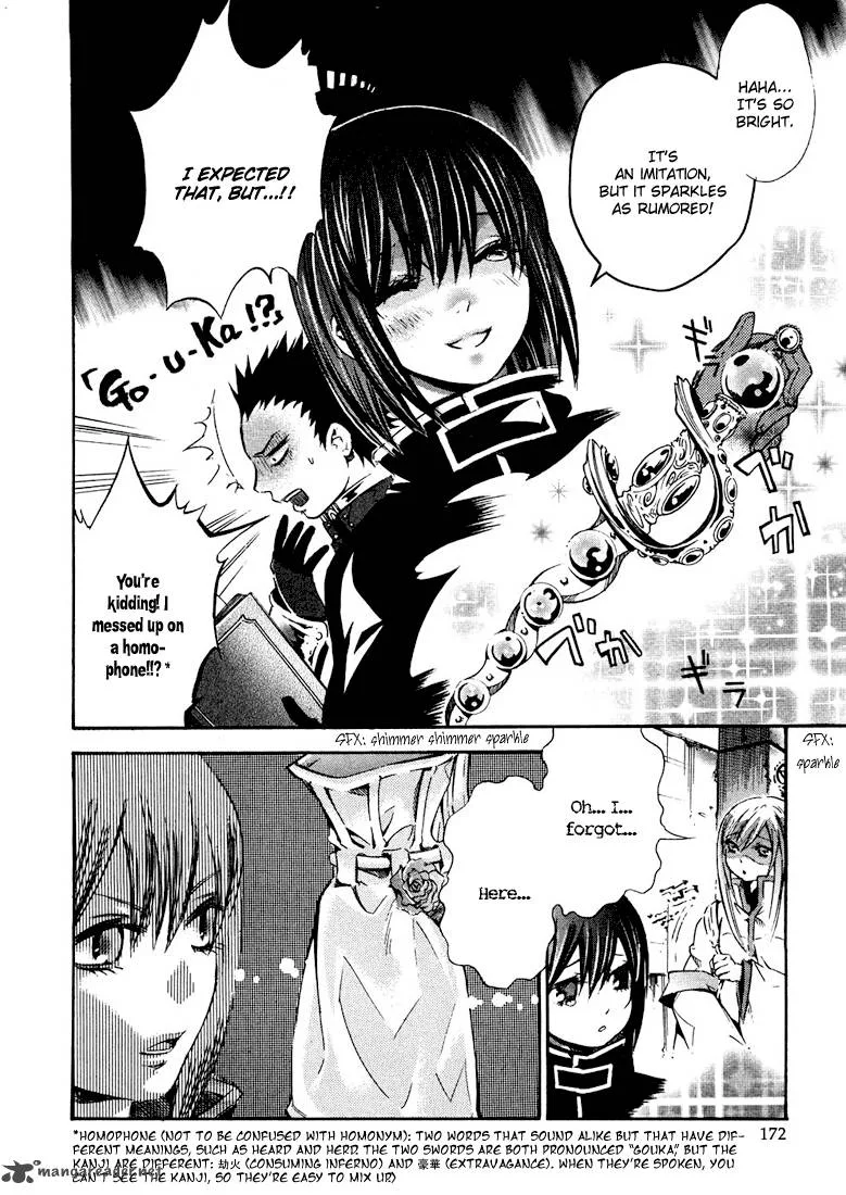 Bara no Maria Chapter 4 page 37