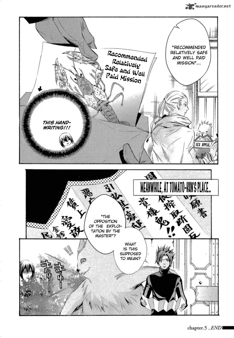 Bara no Maria Chapter 5 page 39