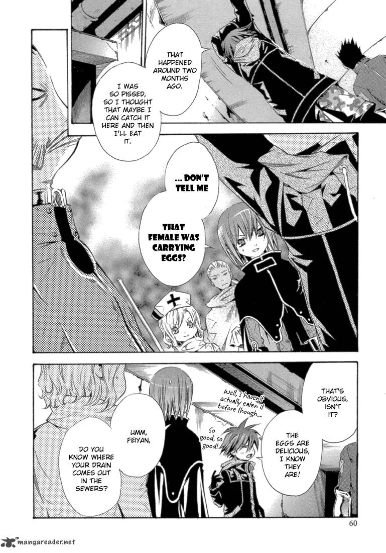 Bara no Maria Chapter 6 page 23