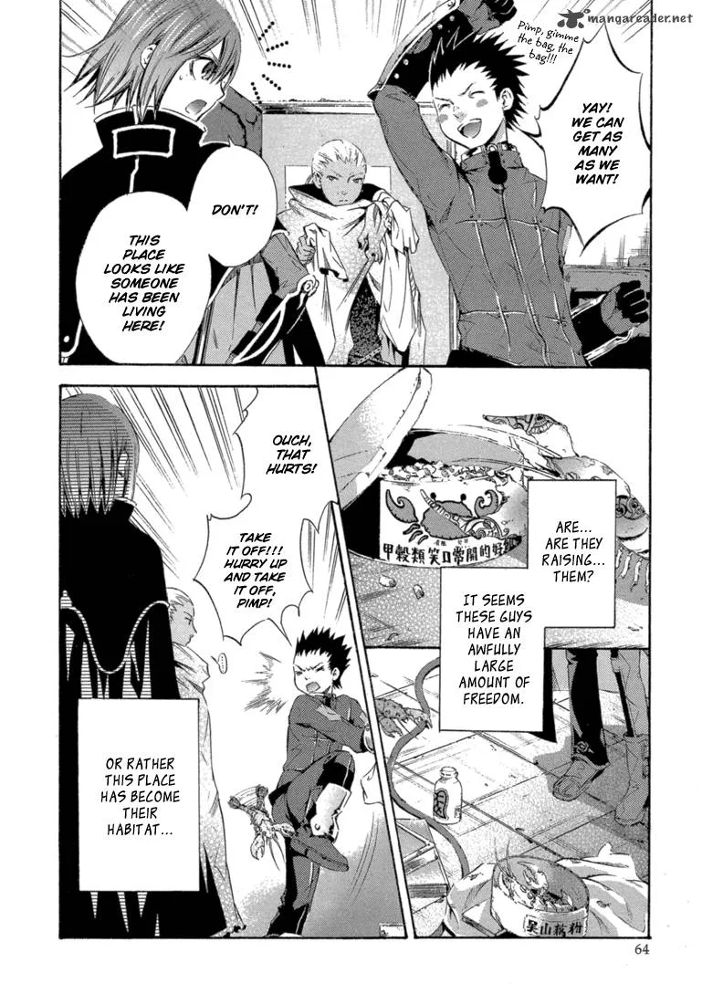 Bara no Maria Chapter 6 page 27