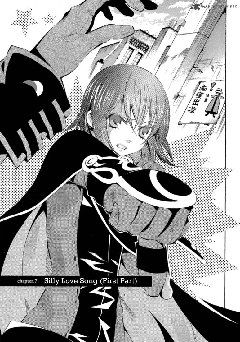 Bara no Maria Chapter 7 page 2