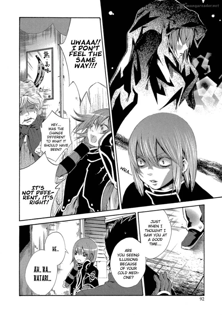 Bara no Maria Chapter 7 page 8