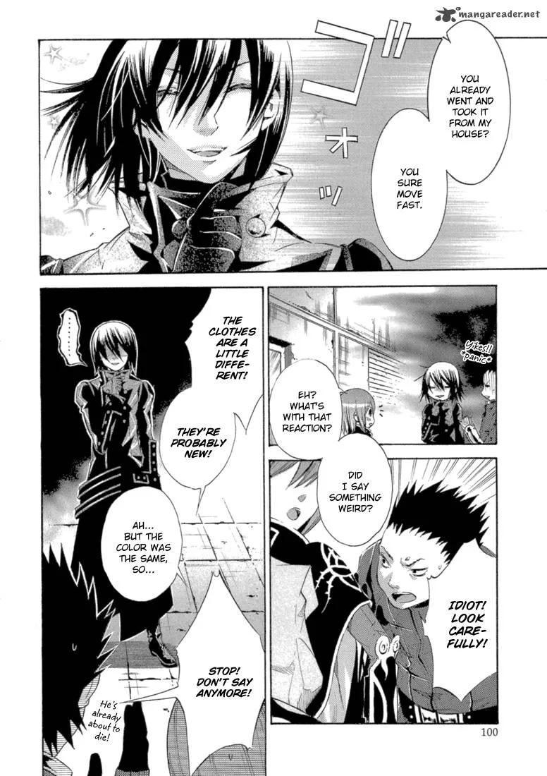 Bara no Maria Chapter 7 page 16