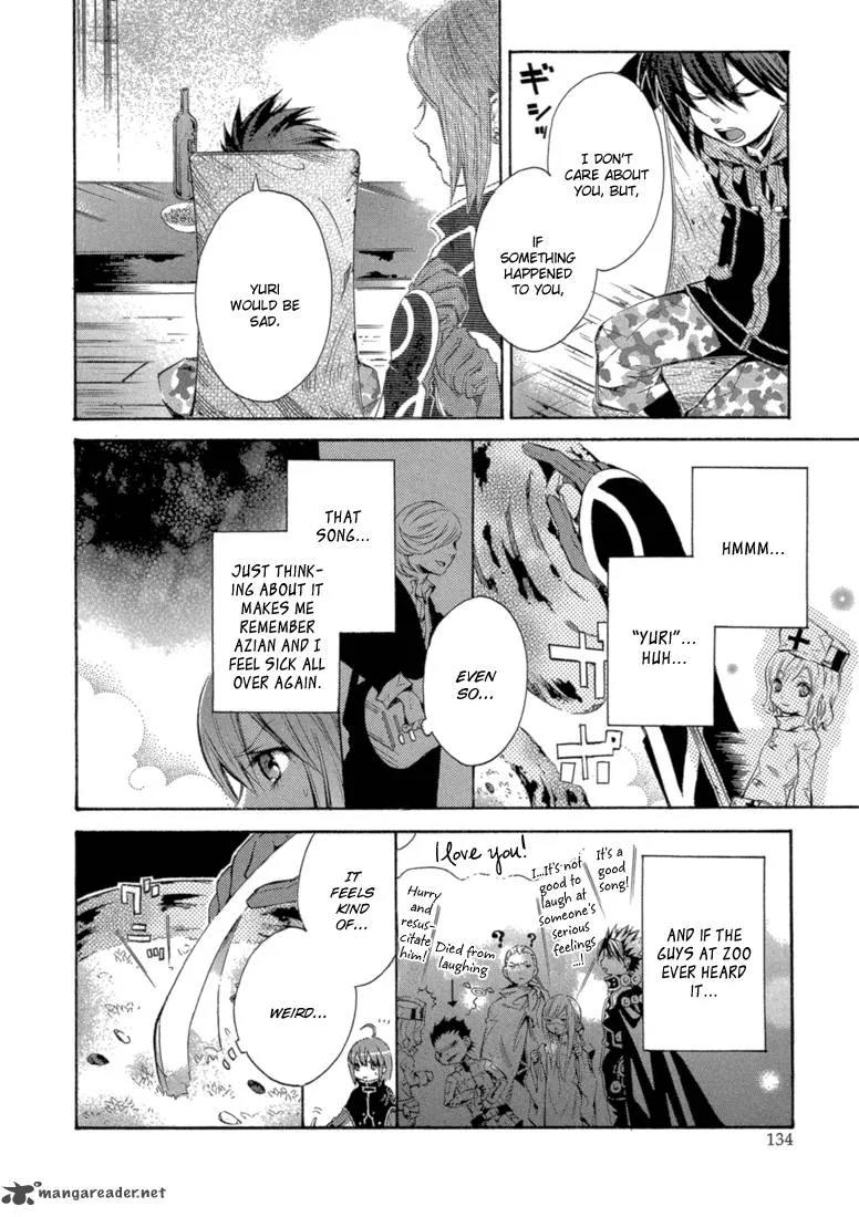 Bara no Maria Chapter 8 page 9