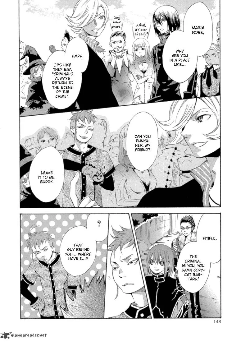 Bara no Maria Chapter 8 page 23