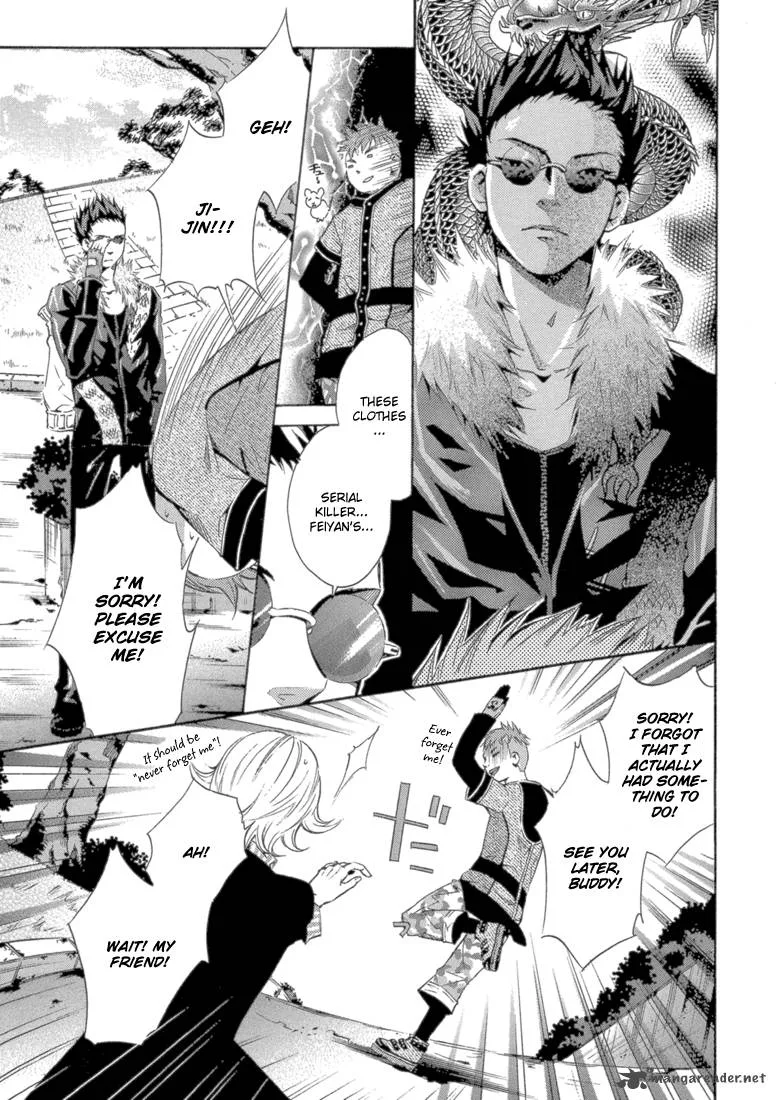 Bara no Maria Chapter 8 page 24