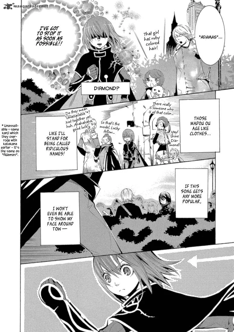 Bara no Maria Chapter 8 page 21