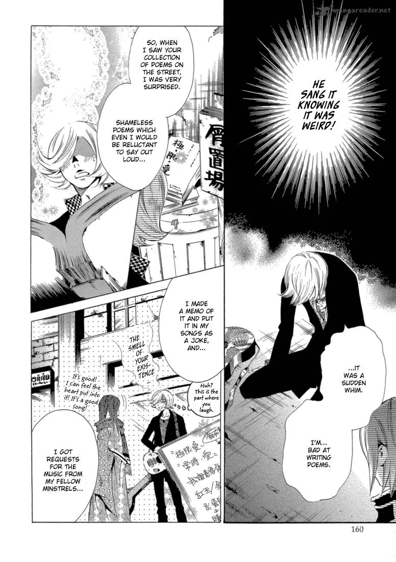 Bara no Maria Chapter 8 page 34
