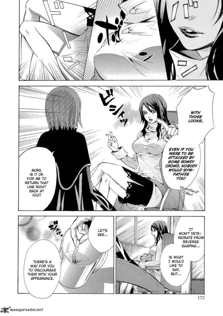 Bara no Maria Chapter 8 page 46