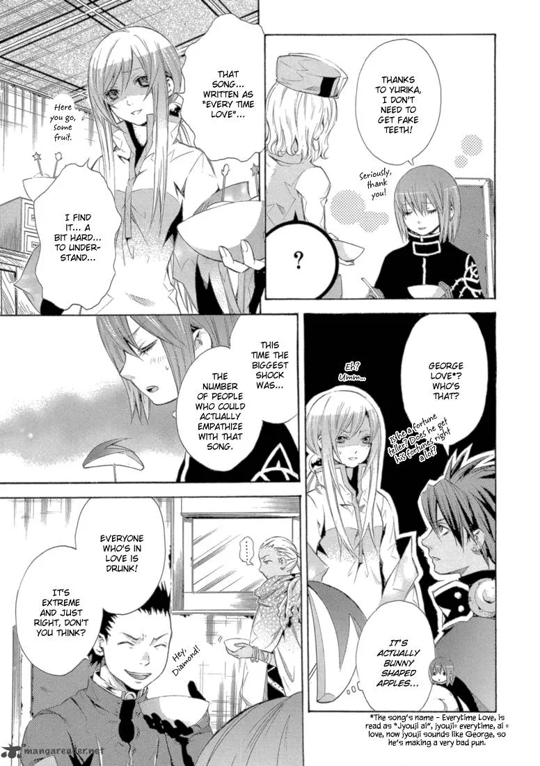 Bara no Maria Chapter 8 page 43