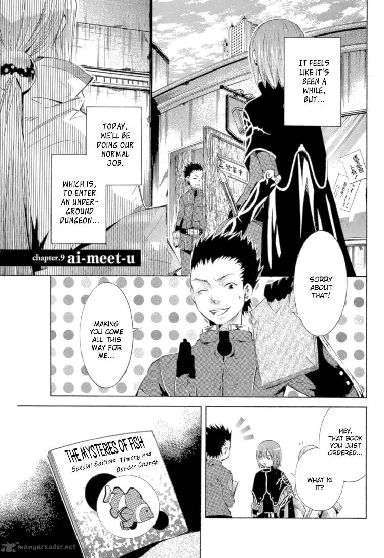 Bara no Maria Chapter 9 page 6