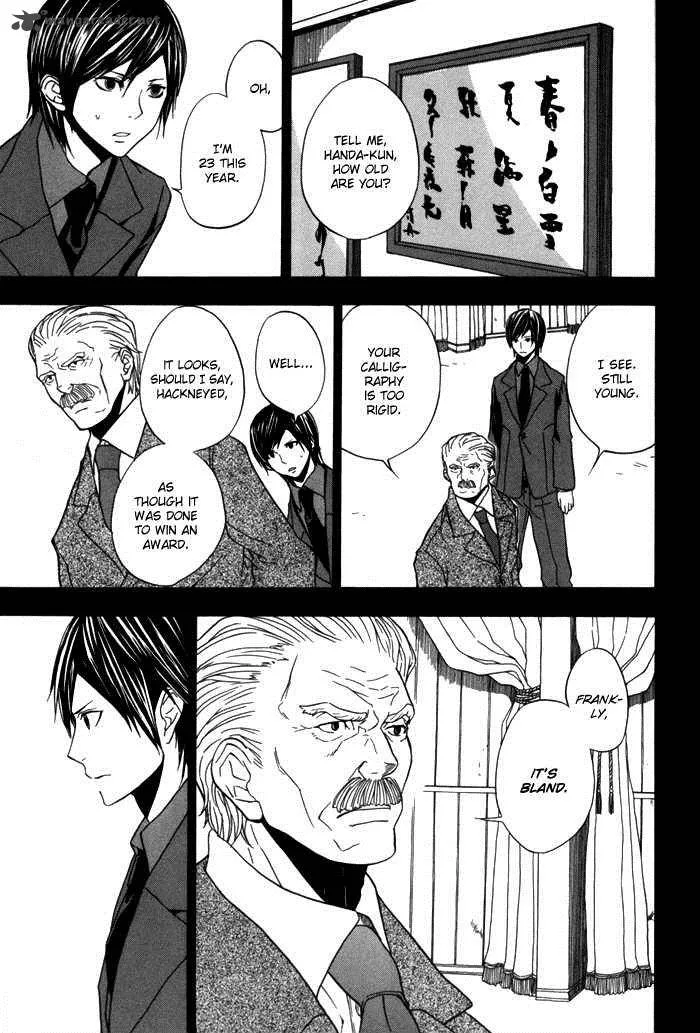 Barakamon Chapter 1 page 17