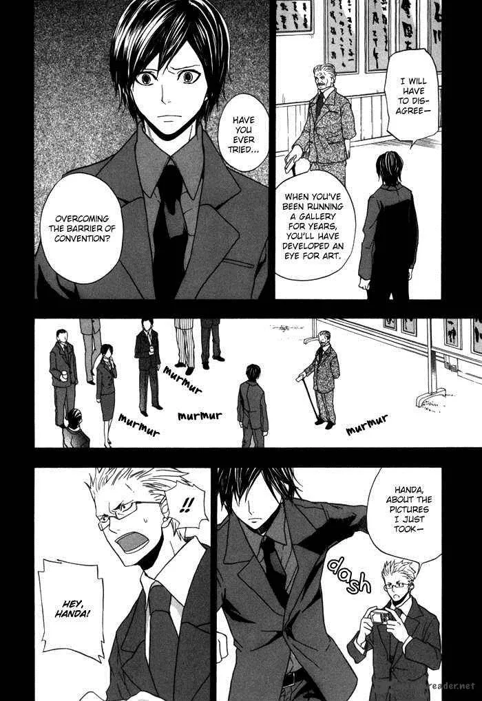 Barakamon Chapter 1 page 18
