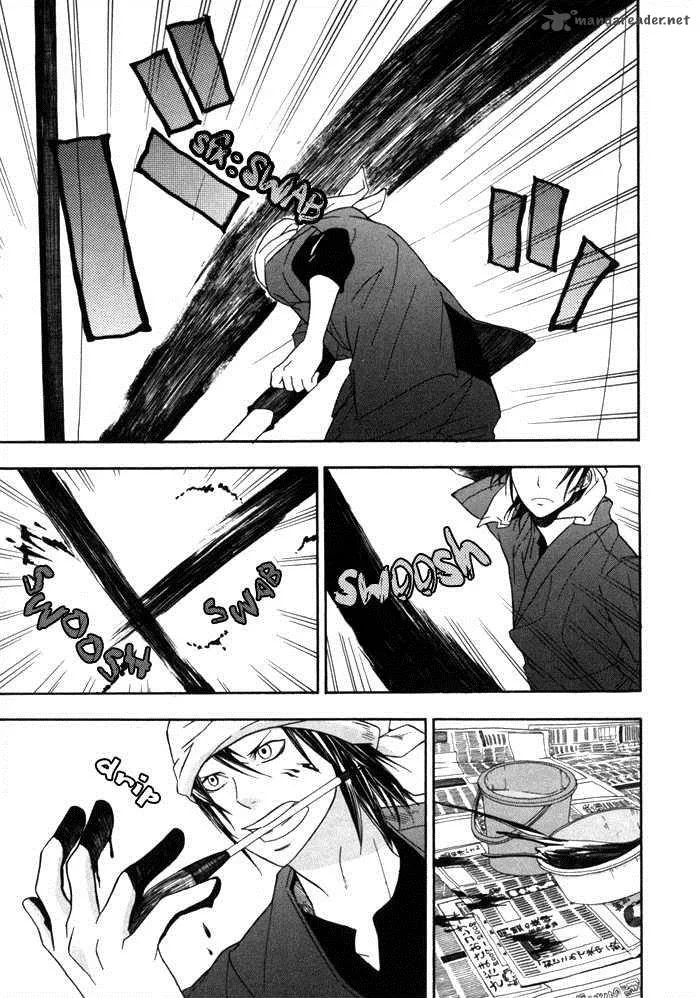Barakamon Chapter 1 page 58
