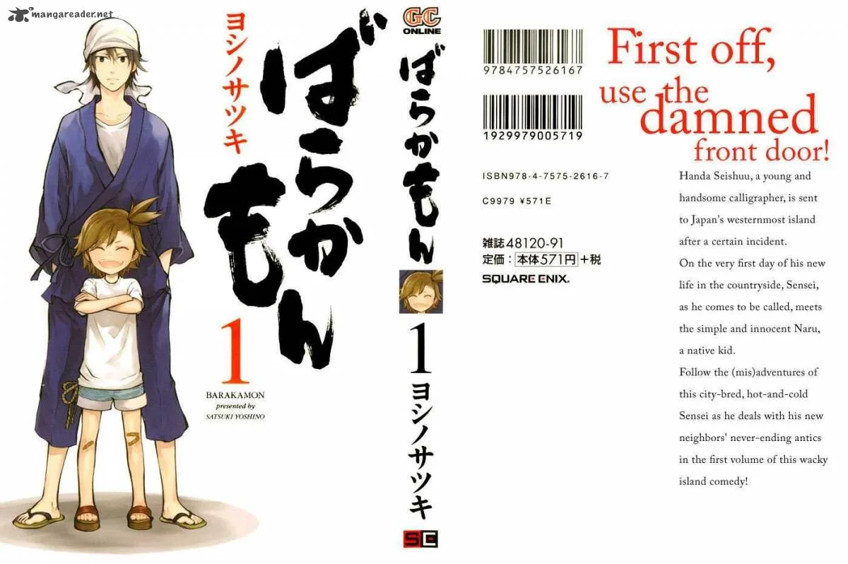 Barakamon Chapter 1 page 66