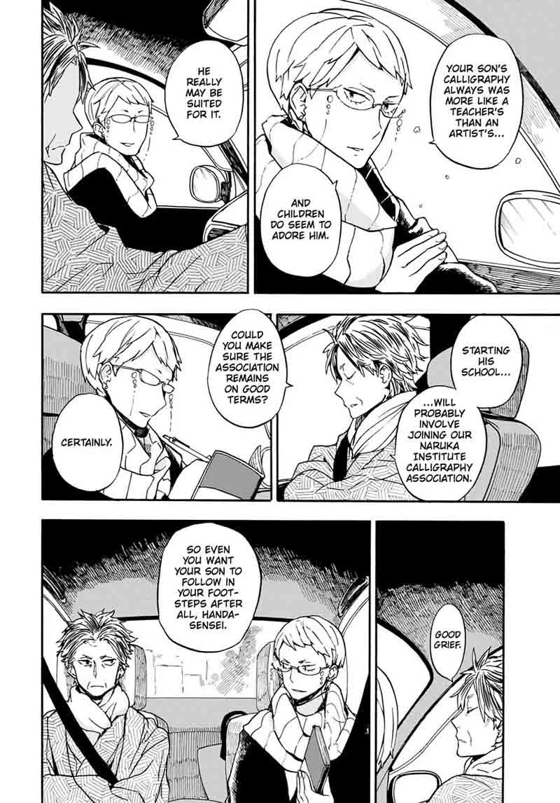 Barakamon Chapter 100 page 20
