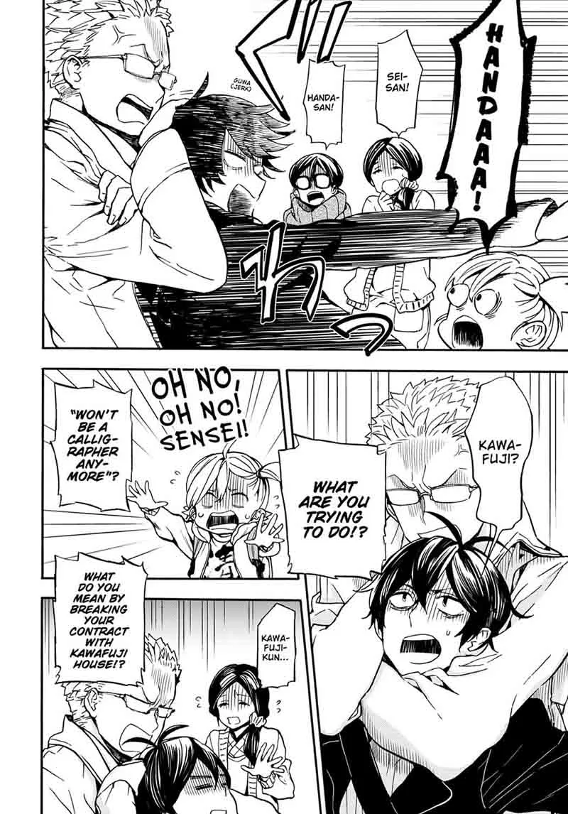 Barakamon Chapter 100 page 6
