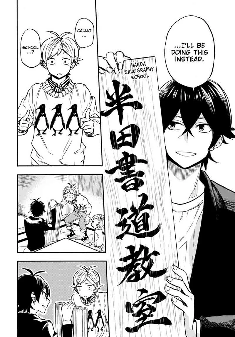 Barakamon Chapter 101 page 23