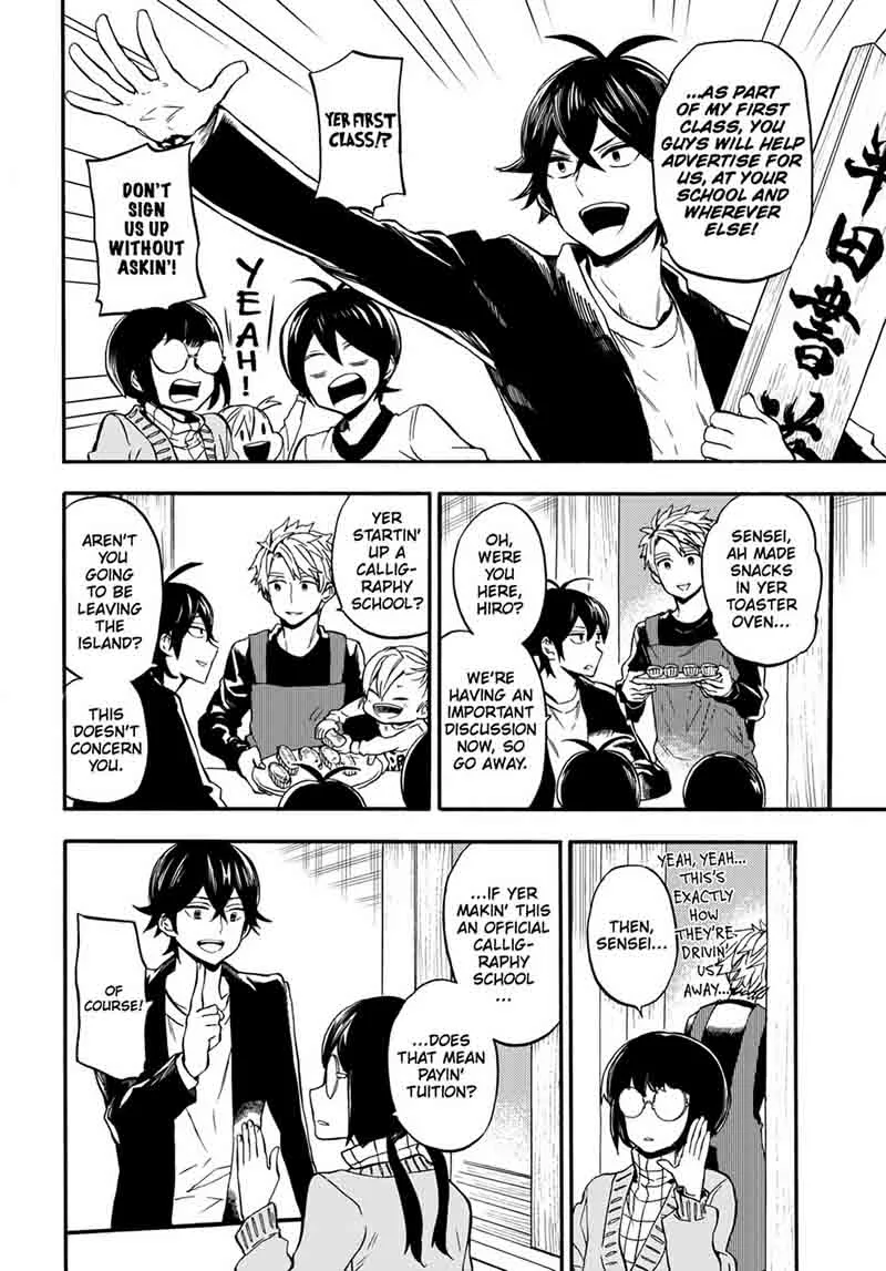 Barakamon Chapter 101 page 25