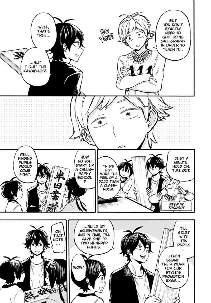 Barakamon Chapter 101 page 24
