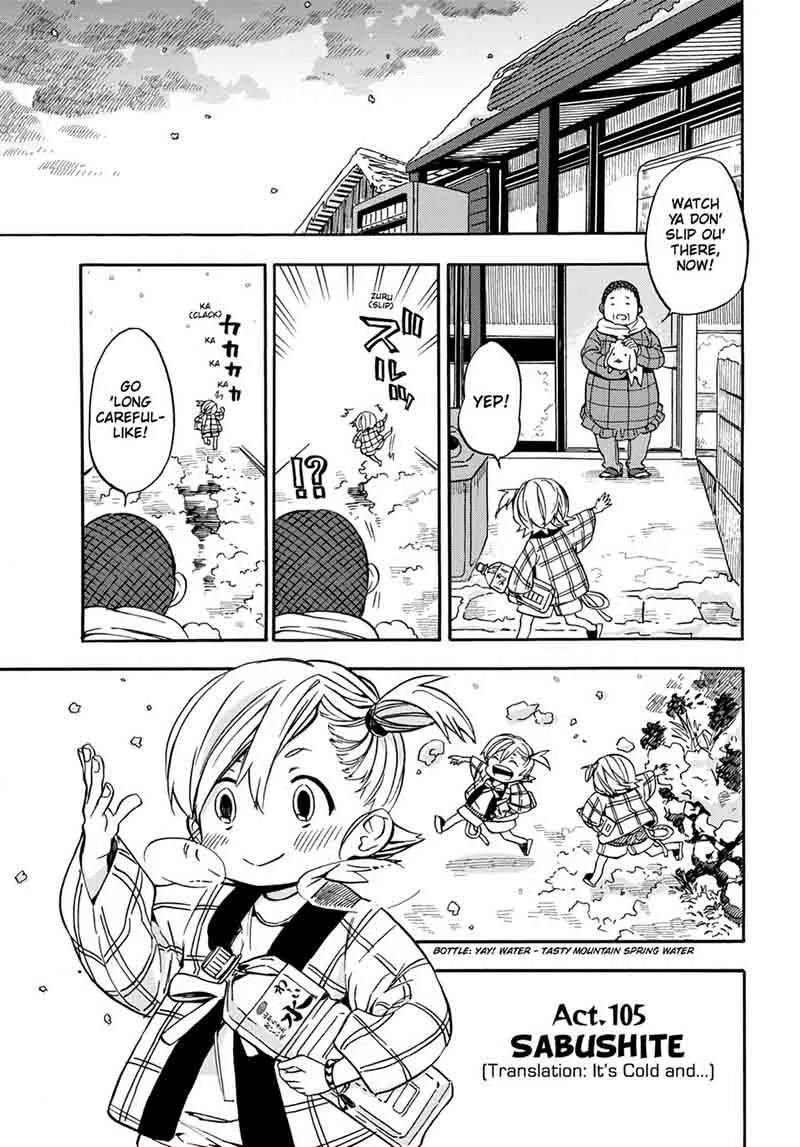 Barakamon Chapter 105 page 1