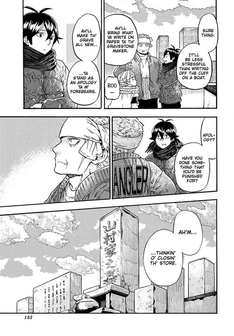 Barakamon Chapter 106 page 5