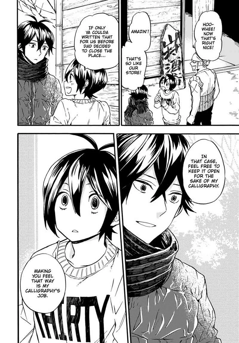 Barakamon Chapter 106 page 24