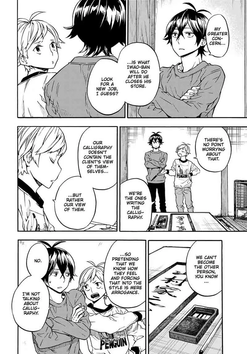 Barakamon Chapter 106 page 10