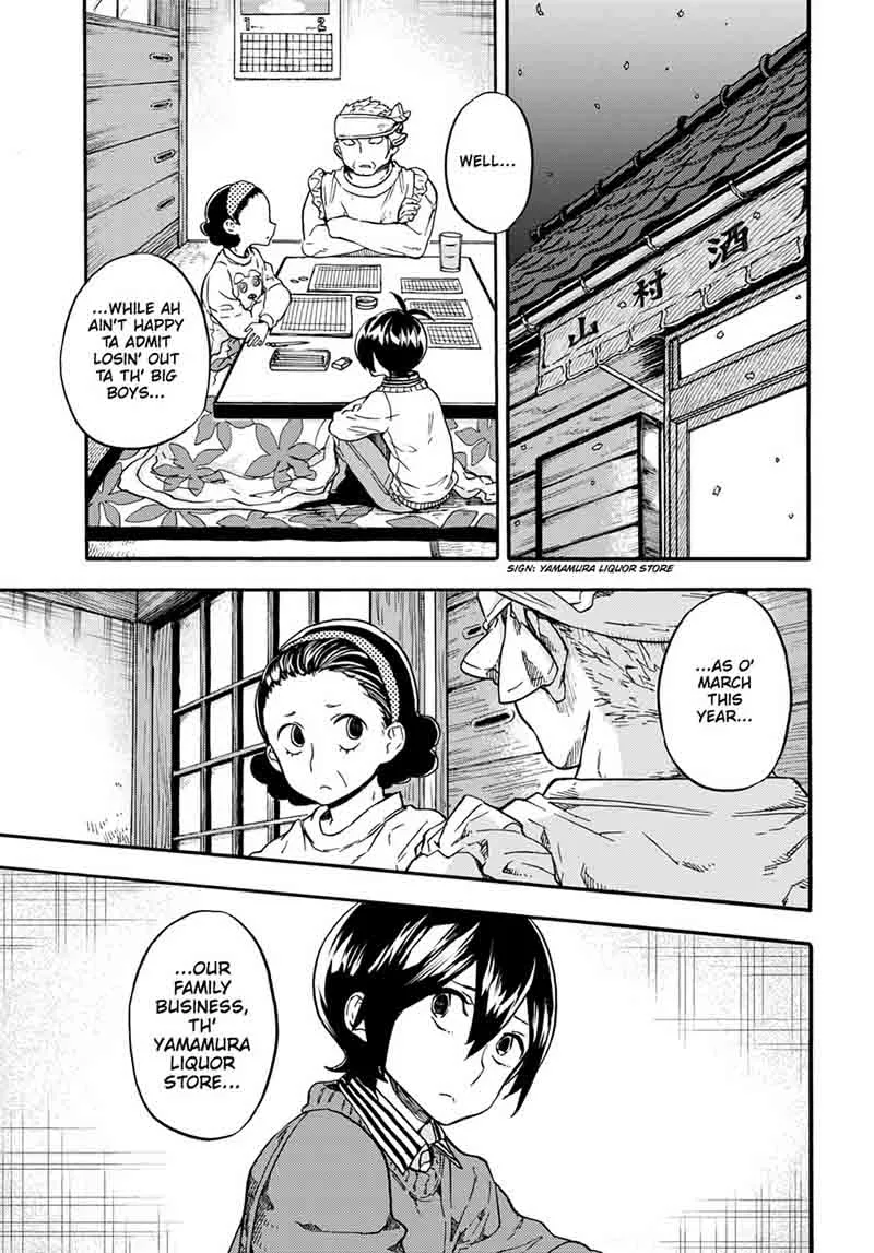 Barakamon Chapter 106 page 1
