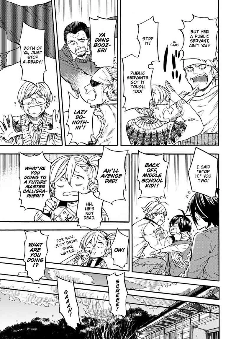 Barakamon Chapter 106 page 17