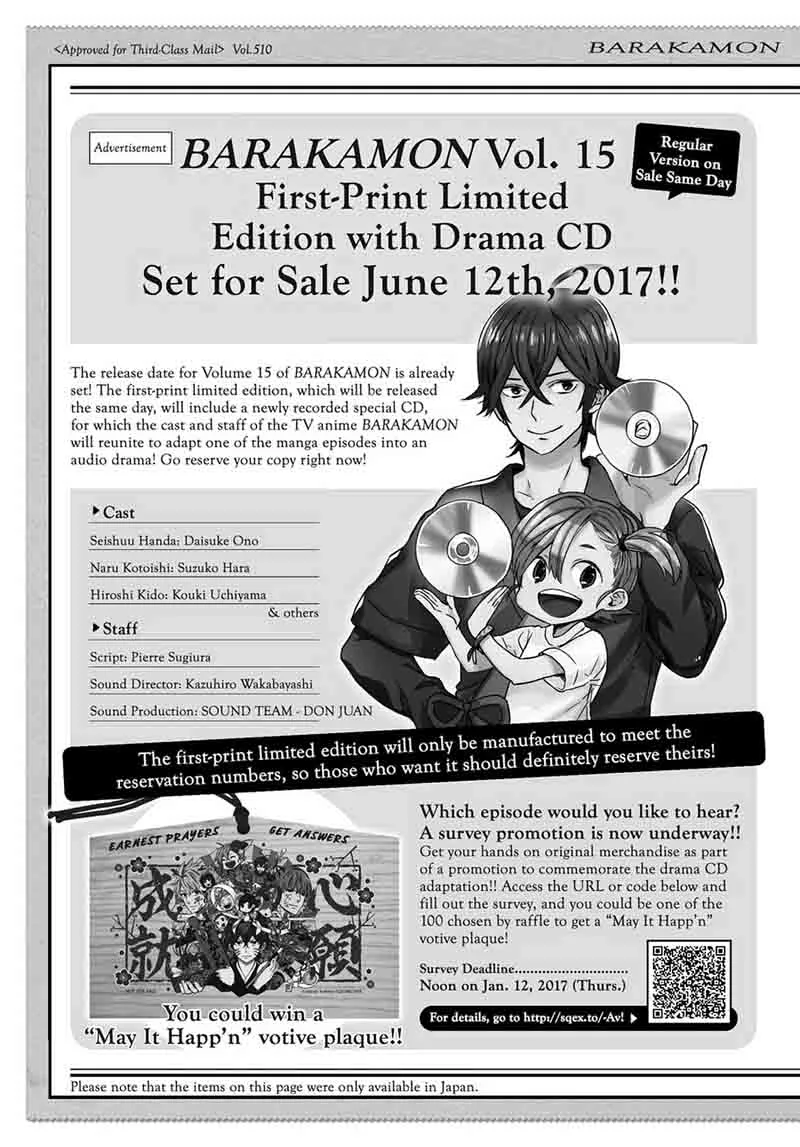 Barakamon Chapter 107 page 33