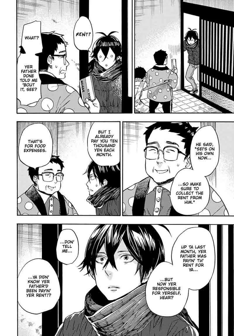 Barakamon Chapter 108 page 25