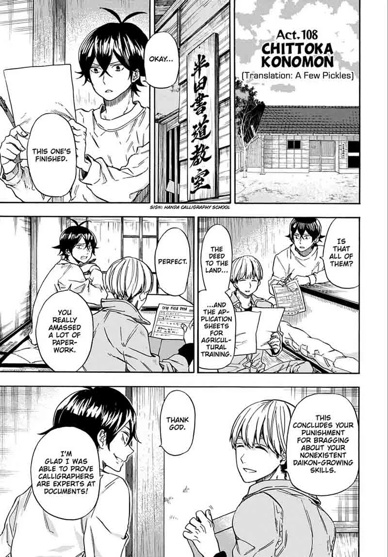Barakamon Chapter 108 page 4
