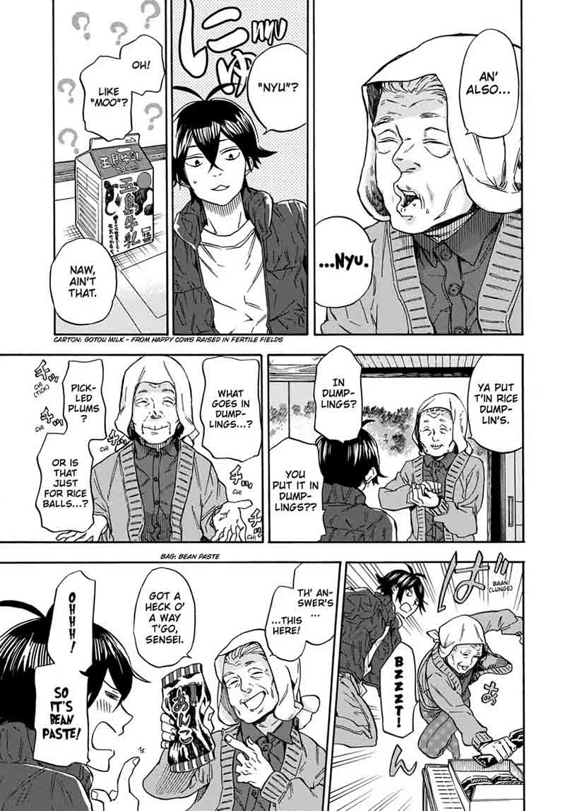 Barakamon Chapter 108 page 14