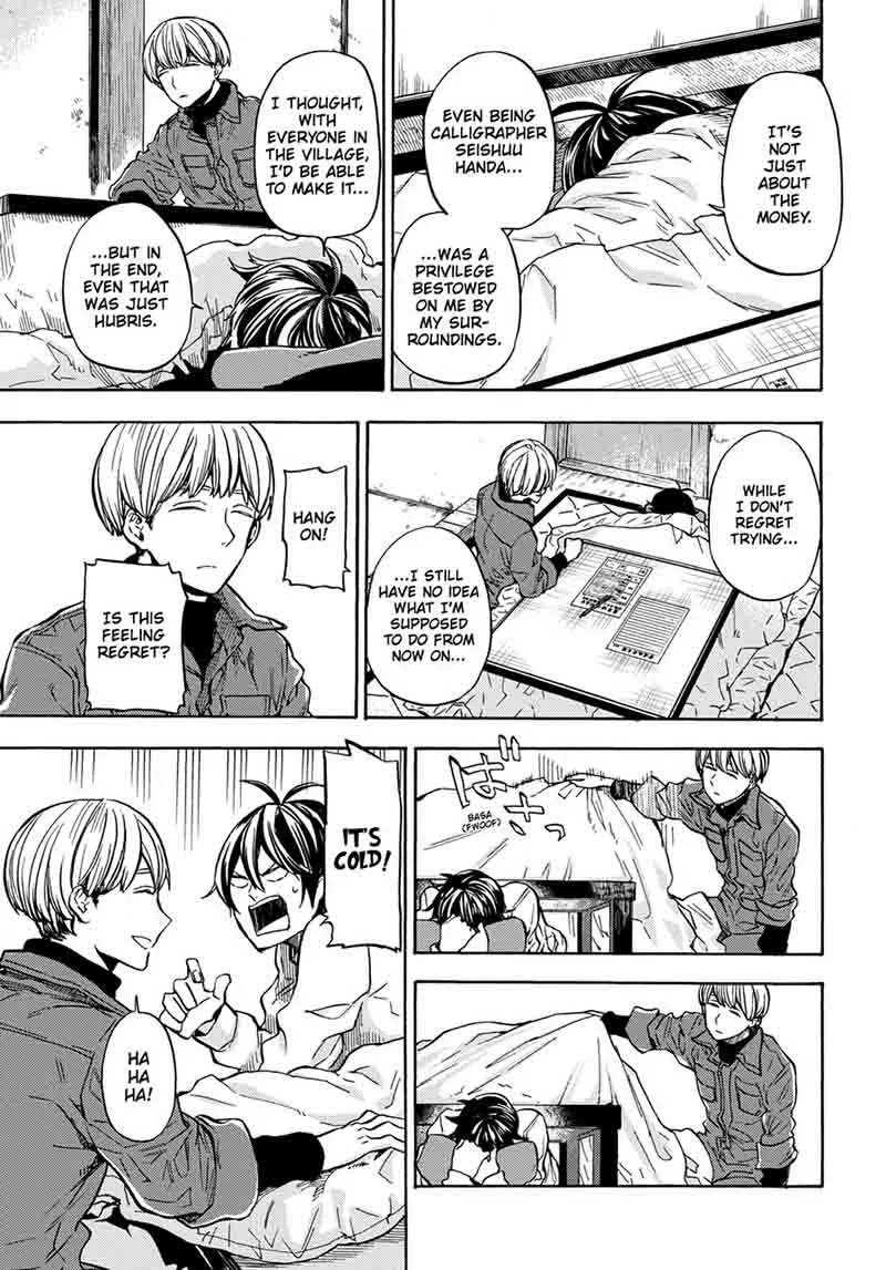 Barakamon Chapter 109 page 17
