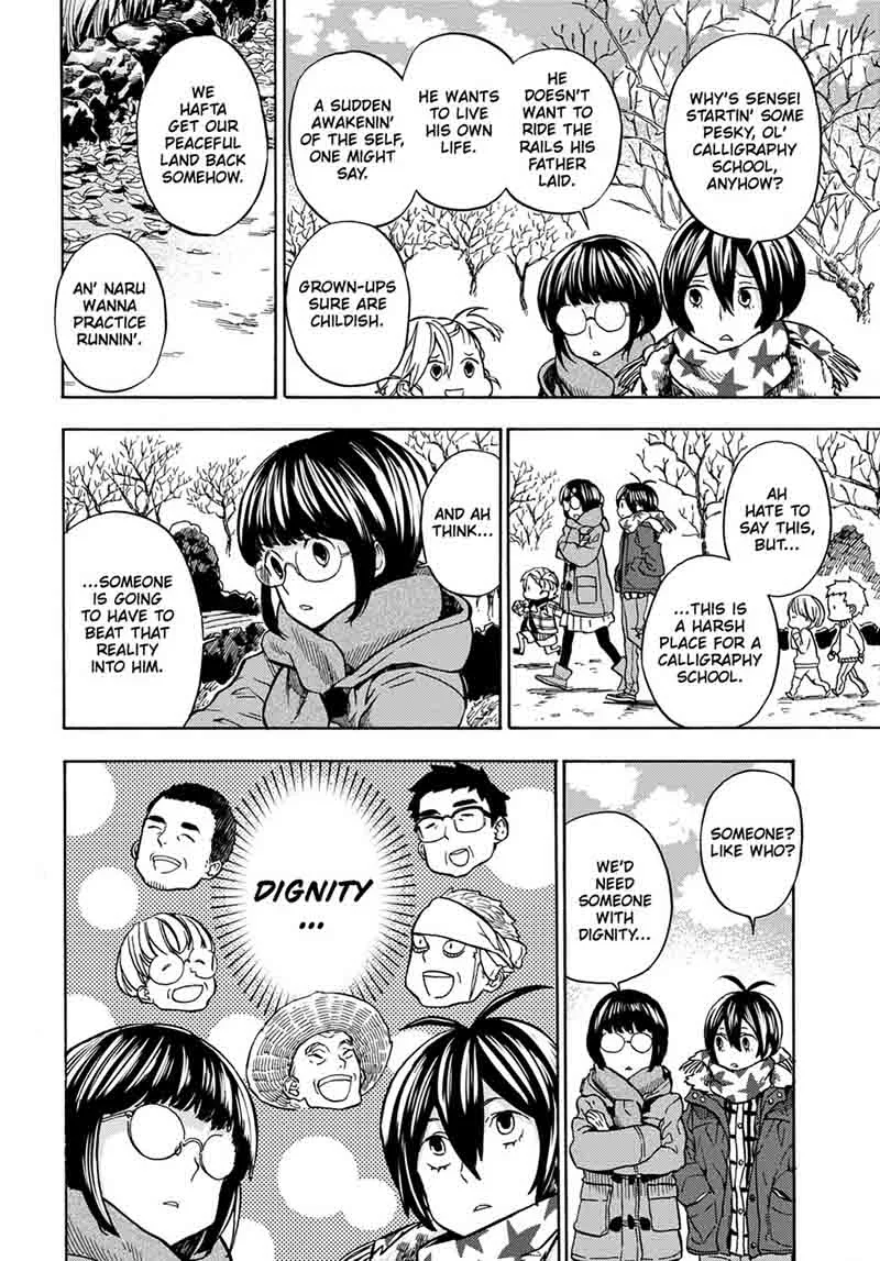 Barakamon Chapter 109 page 8