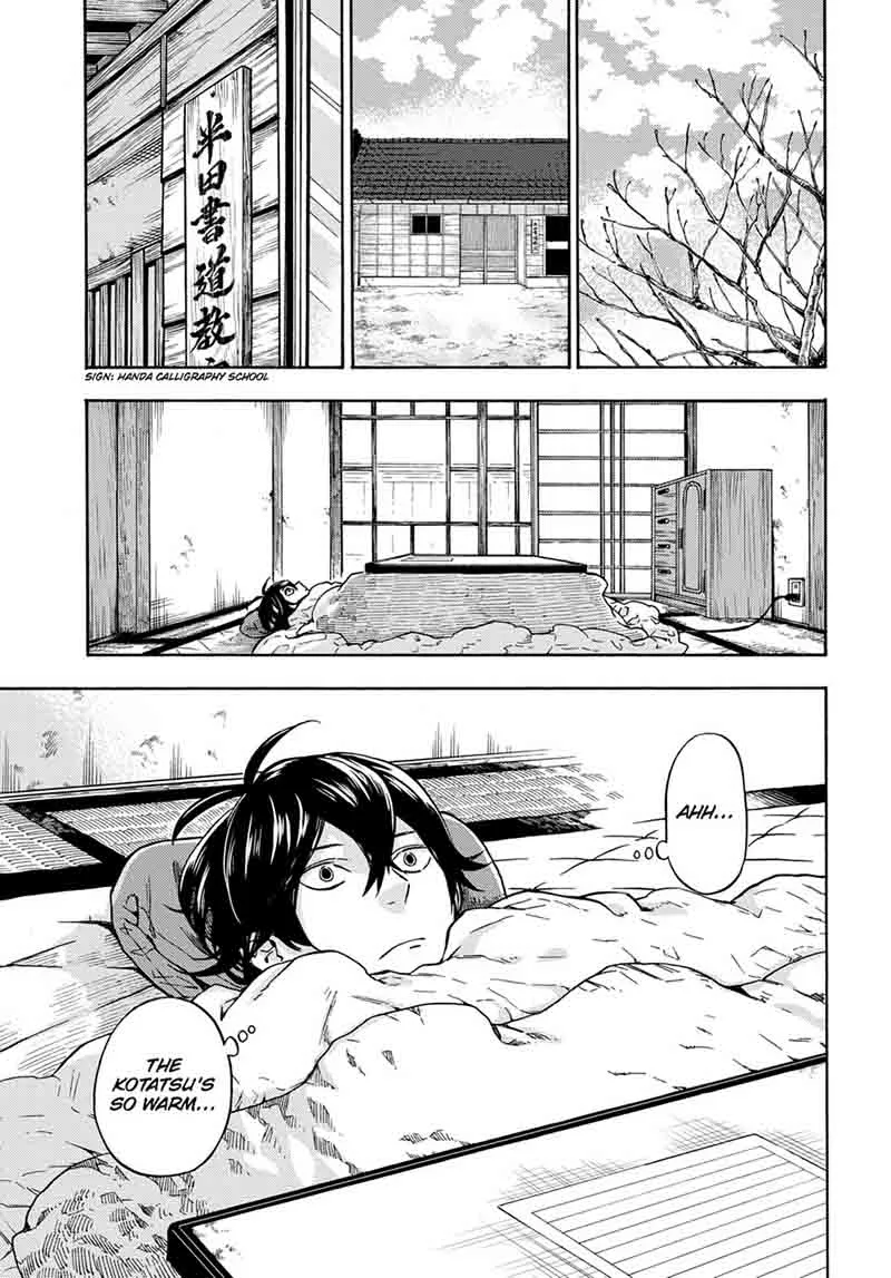 Barakamon Chapter 109 page 1