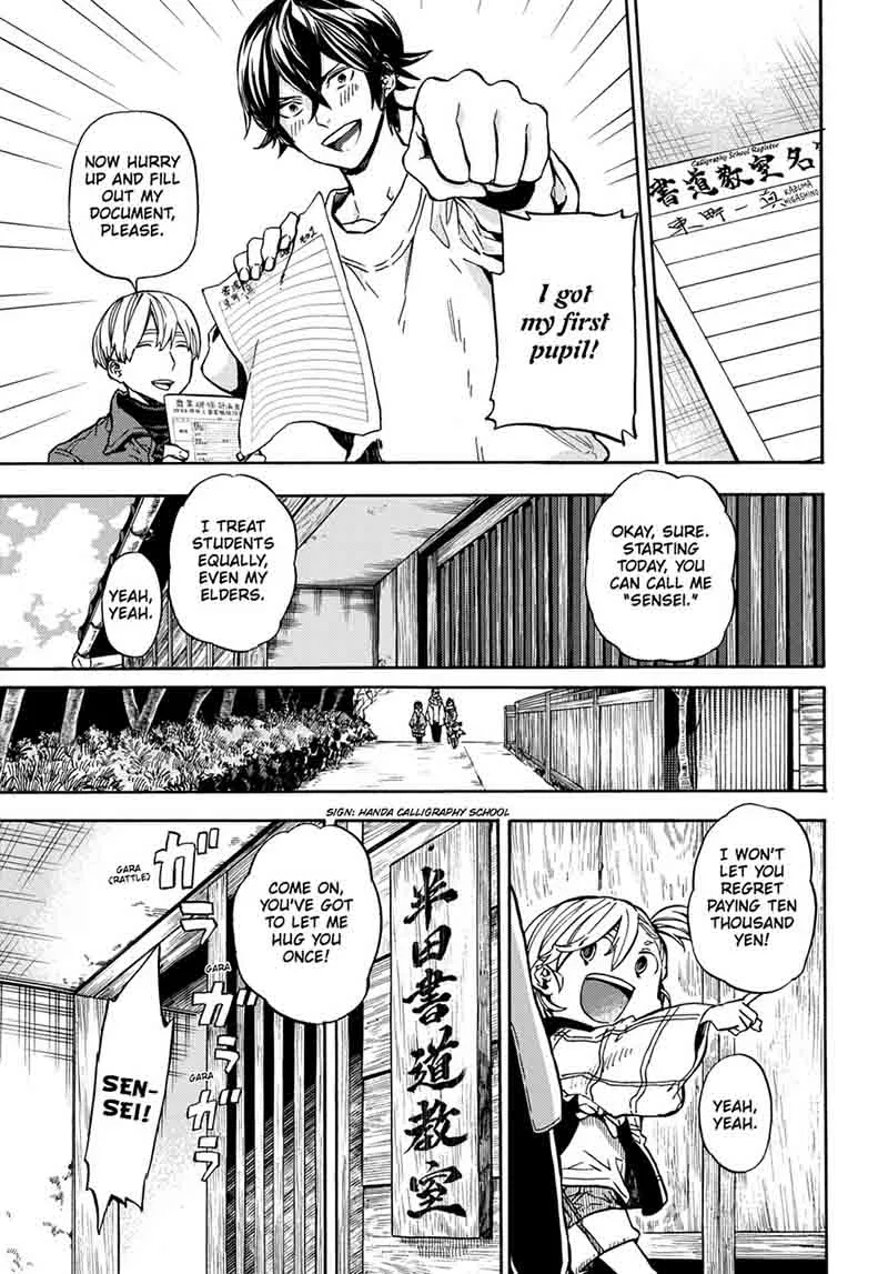 Barakamon Chapter 109 page 23