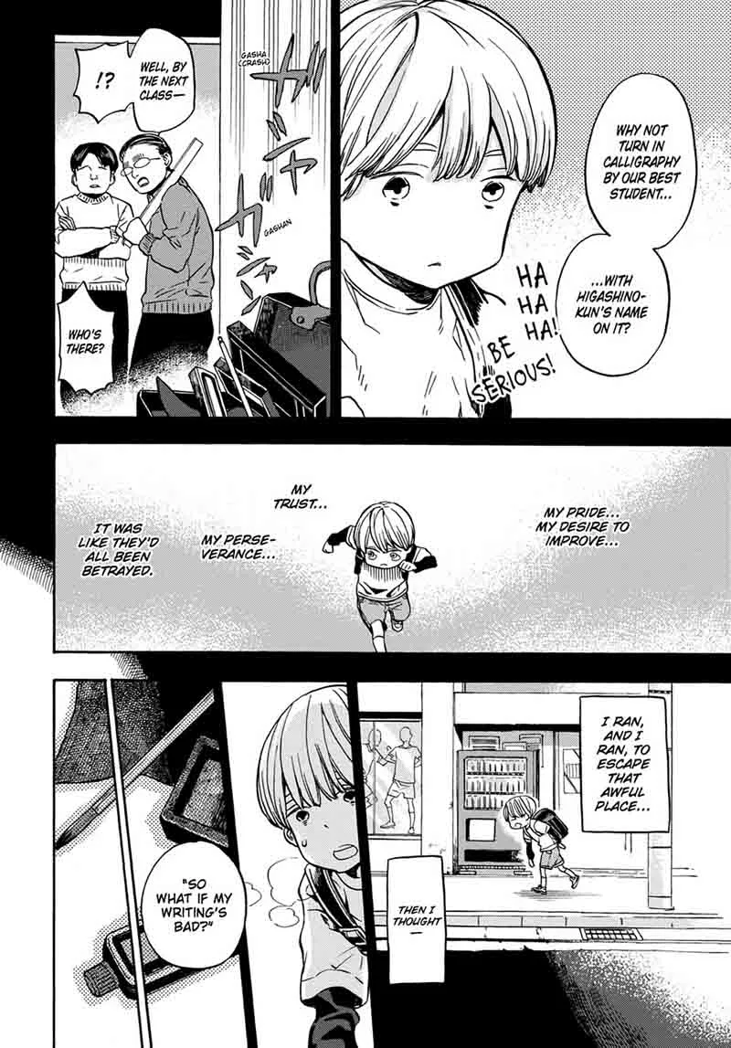 Barakamon Chapter 109 page 20