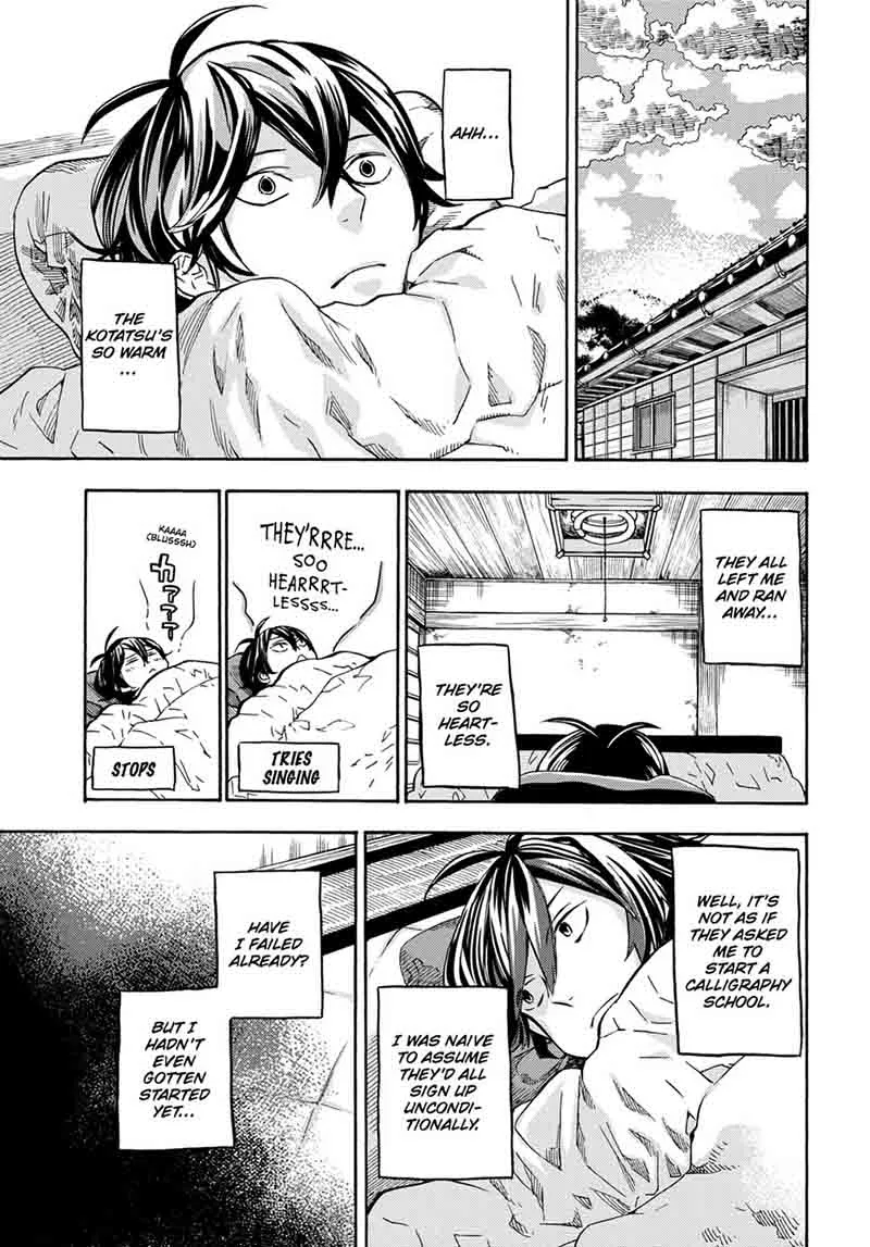 Barakamon Chapter 109 page 13
