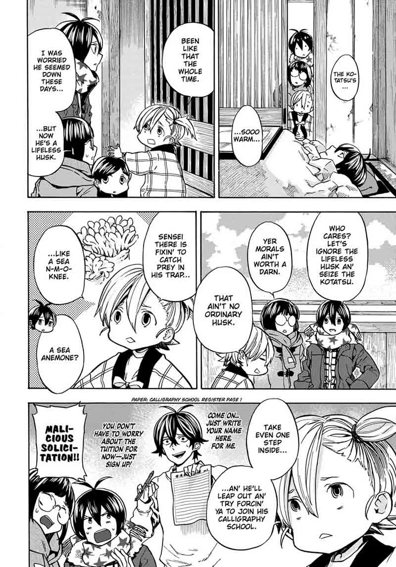 Barakamon Chapter 109 page 6