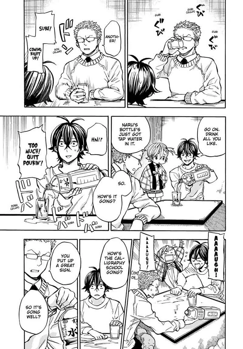 Barakamon Chapter 110 page 3